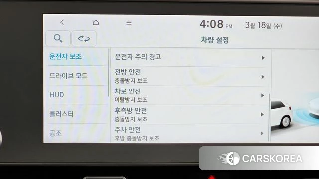 Hyundai Ionic 5 id 3806344 из Кореи 8