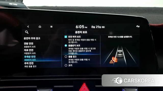 Hyundai Avante (CN7) id 4732178 из Кореи 8