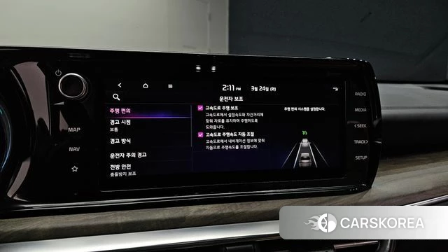 Kia K5 Hybrid 3rd Generation id 3832820 из Кореи 8