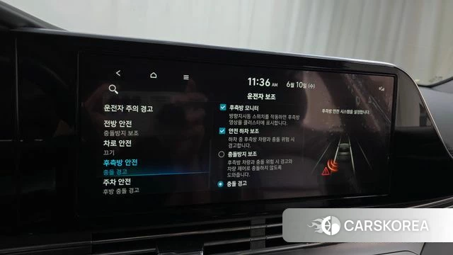 Hyundai The New Grandeur IG Hybrid id 4434909 из Кореи 8