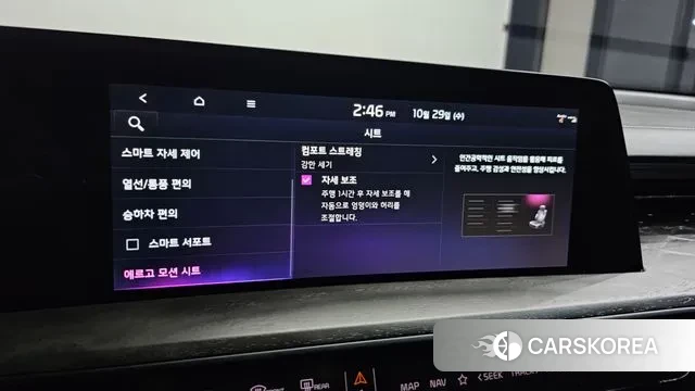 Kia K8 Hybrid id 3300084 из Кореи 8