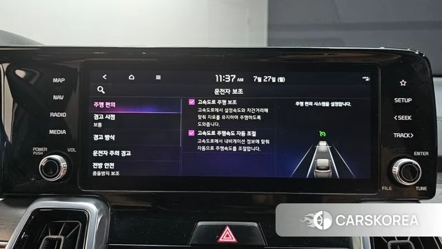 Kia Sorento 4th Generation id 4631453 из Кореи 8