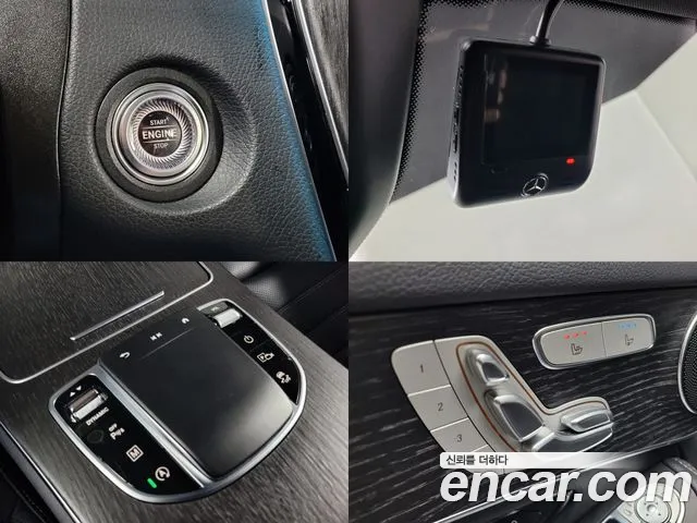 Mercedes-Benz GLC-Class X253 id 2713338 из Кореи 8