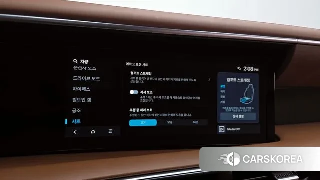 Hyundai Palisade (LX3) id 3769604 из Кореи 8