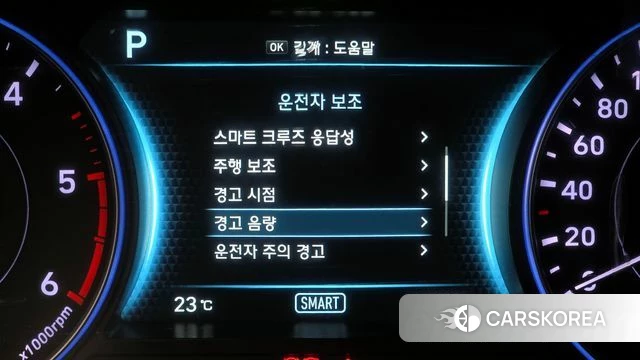 Hyundai Palisade id 3866186 из Кореи 8