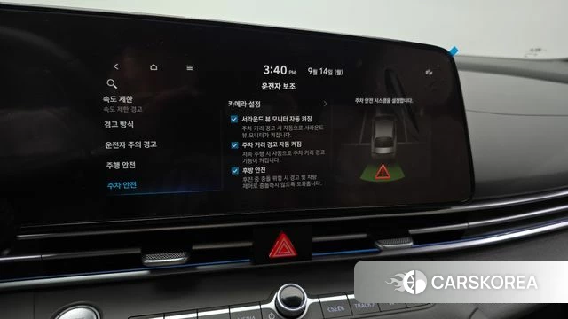 Hyundai The New Avante (CN7) id 4847564 из Кореи 8