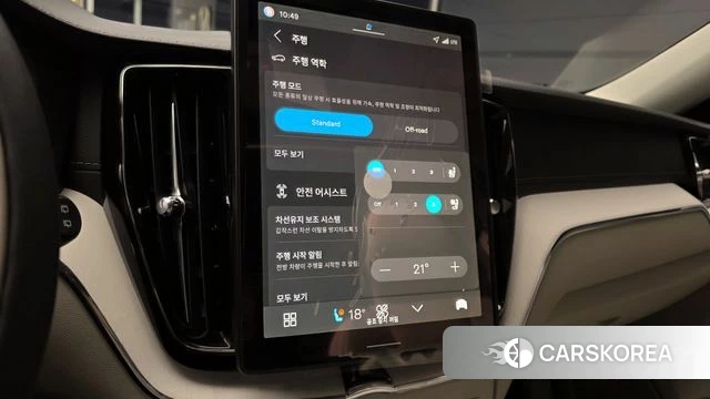 Volvo XC60 second Generation id 4177383 из Кореи 8