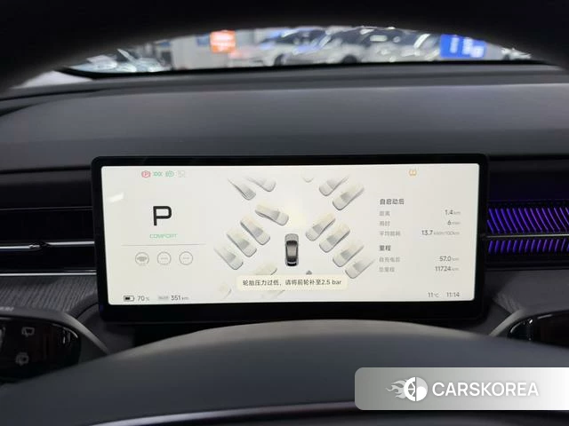 Xiaopeng Motors Xiaopeng G6 id 3908068 из Китая 8