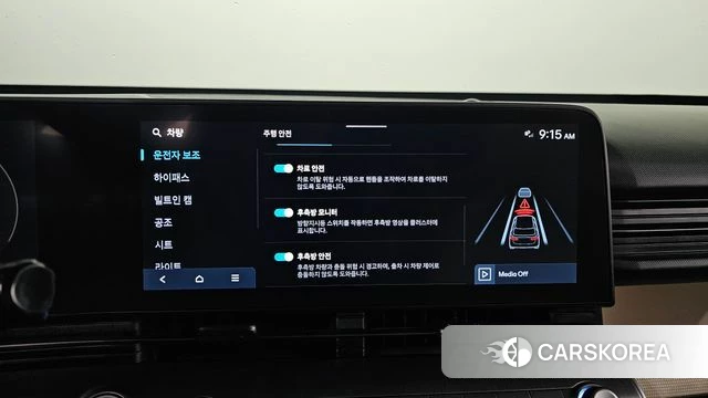 Hyundai Kona (SX2) id 3909768 из Кореи 8