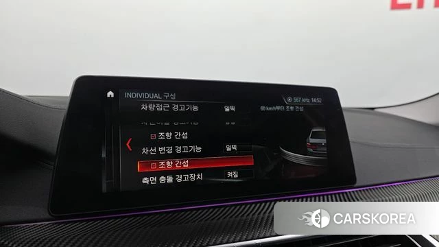 BMW 5 Series (G30) id 3801603 из Кореи 8