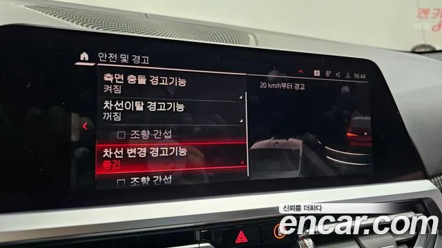 BMW M4 (G82) id 2603166 из Кореи 8