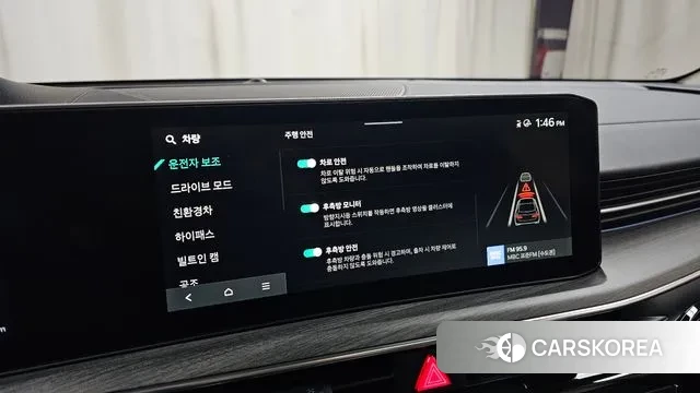 Kia The New K5 Hybrid 3rd generation id 3624631 из Кореи 8