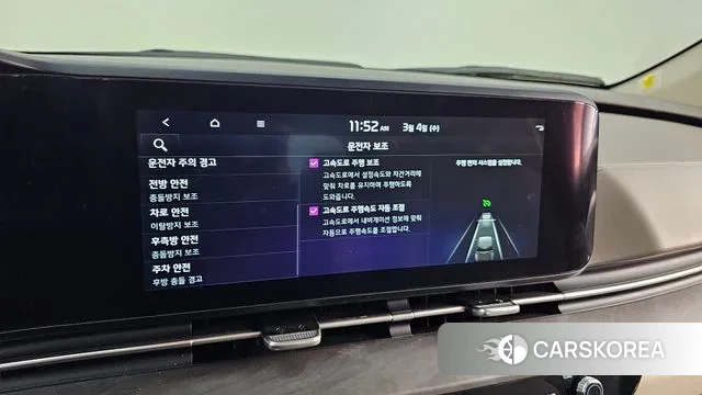 Kia Carnival 4th generation id 3740067 из Кореи 8