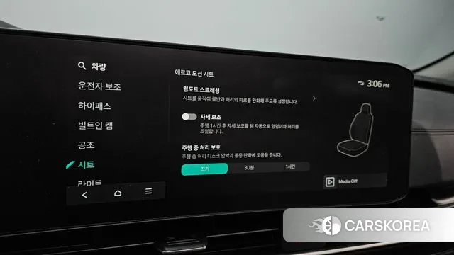 Kia The New Carnival 4th Generation id 3347135 из Кореи 8