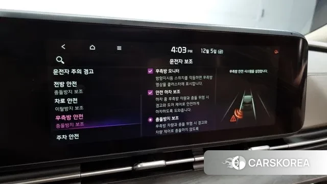 Kia Carnival 4th generation id 3448836 из Кореи 8