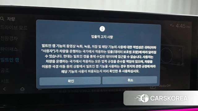 Hyundai Grandeur Hybrid (GN7) id 4315859 из Кореи 8