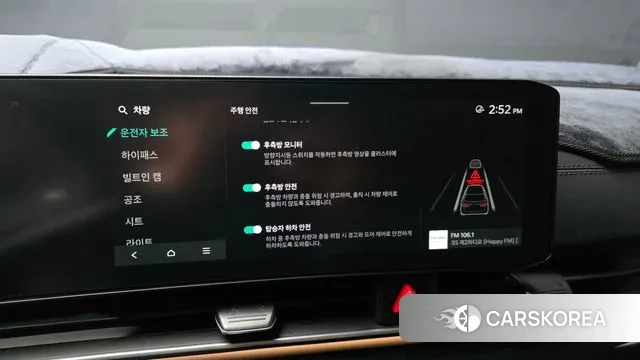 Kia The New Carnival 4th Generation id 3502718 из Кореи 8