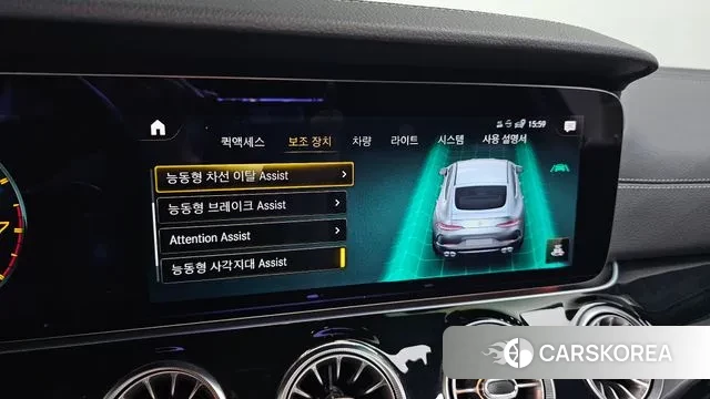 Mercedes-Benz AMG GT id 2890627 из Кореи 8