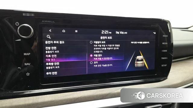Kia K5 3rd generation id 4863381 из Кореи 8