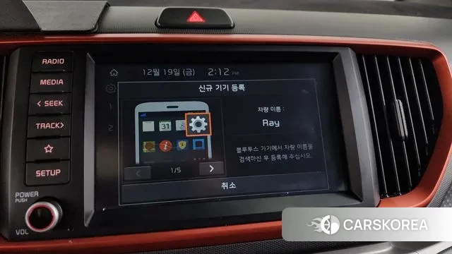 Kia The New Ray id 3498885 из Кореи 8