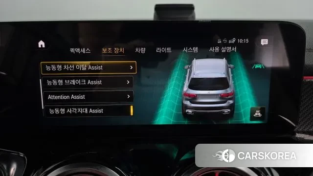 Mercedes-Benz GLB-Class X247 id 3043181 из Кореи 8