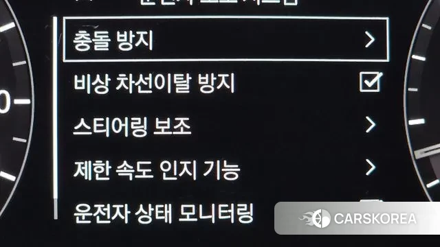 Land Rover Range Rover Evoque 2nd Generation id 3362203 из Кореи 8