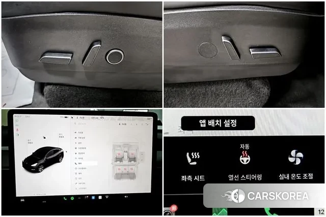 Tesla Model Y id 3572866 из Кореи 8