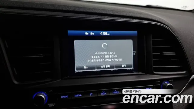 Hyundai The New Avante AD id 2827116 из Кореи 8