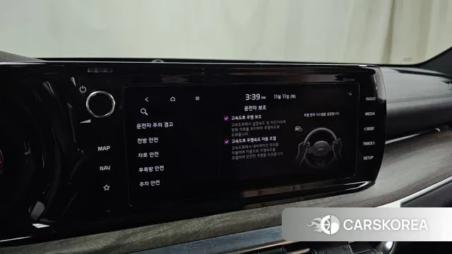 Kia K5 3rd generation id 3349859 из Кореи 8