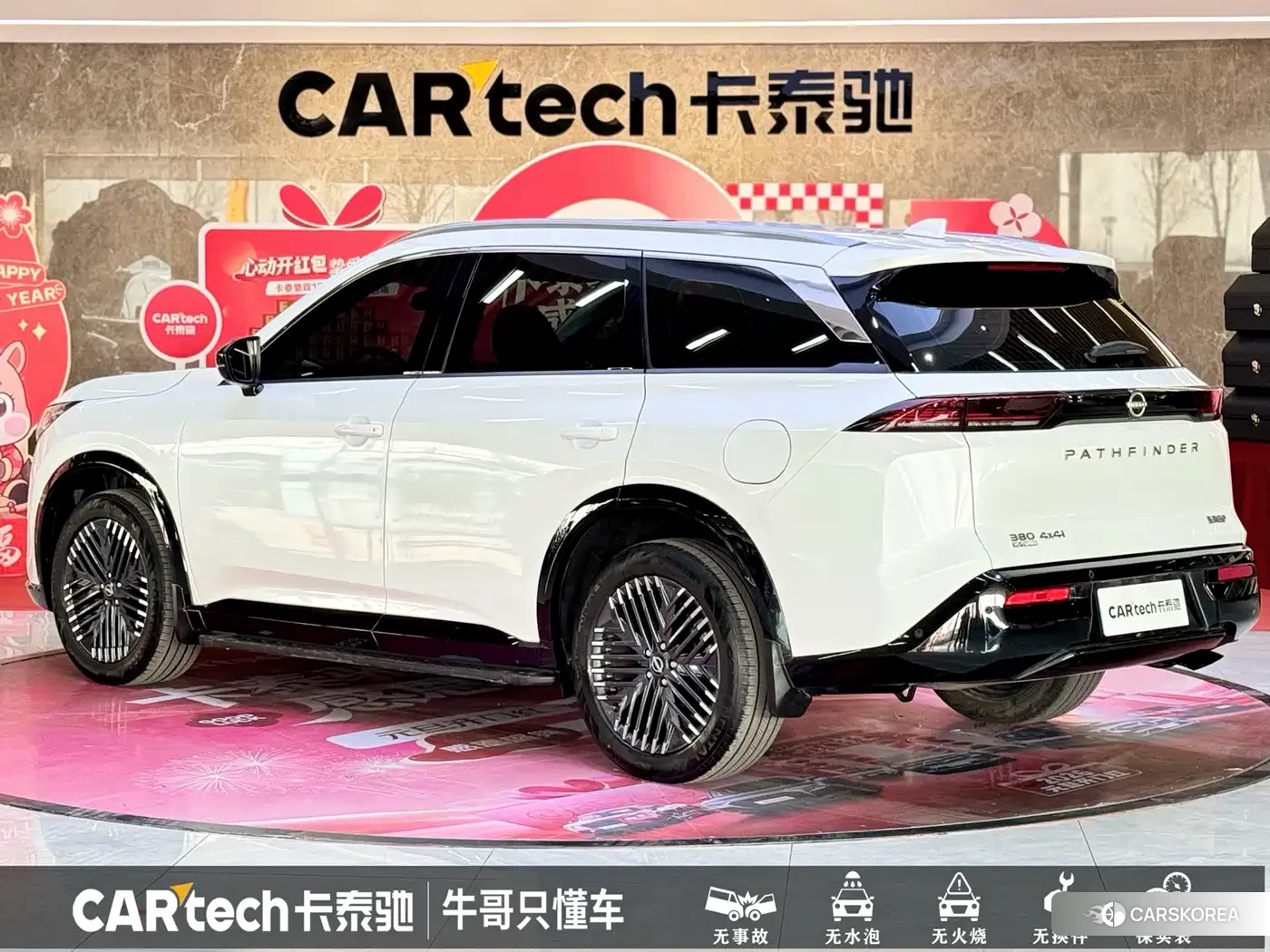 Nissan Exploring the land id 4515312 из Китая 9