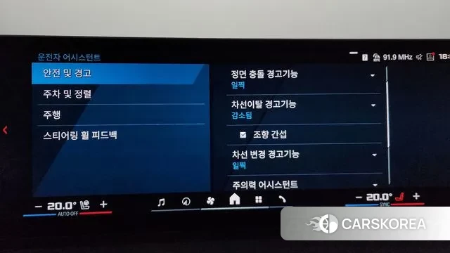 BMW M2 (G87) id 3211999 из Кореи 8