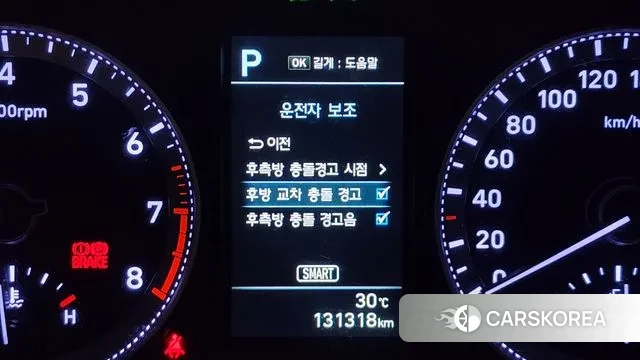 Hyundai Grandeur IG id 3061070 из Кореи 8