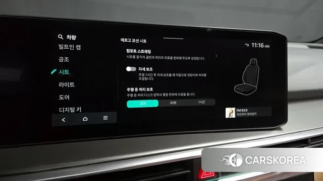 Kia The New Sorento 4th Generation id 3159070 из Кореи 8