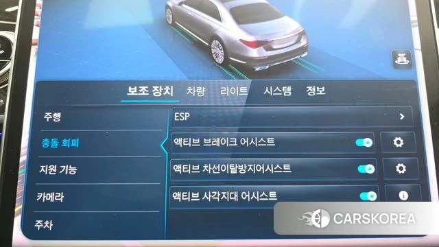 Mercedes-Benz S-Class W223 id 4775225 из Кореи 8