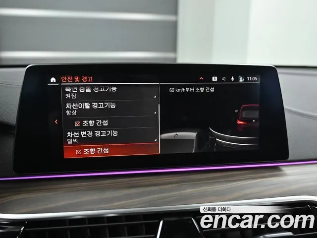 BMW 6 Series GT (G32) id 2636930 из Кореи 8