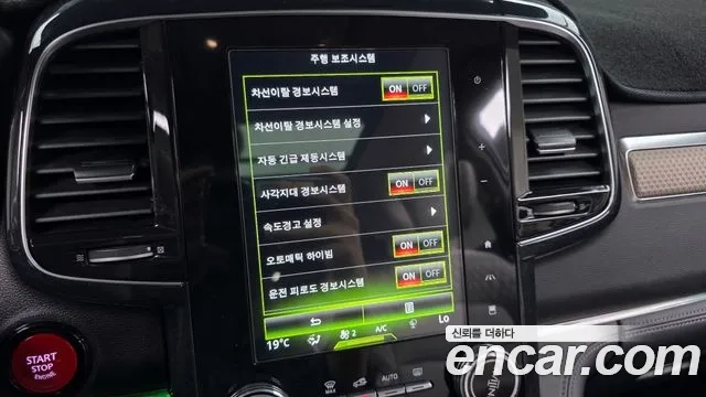 Renault Korea (Samsung) The New QM6 id 2922475 из Кореи 8