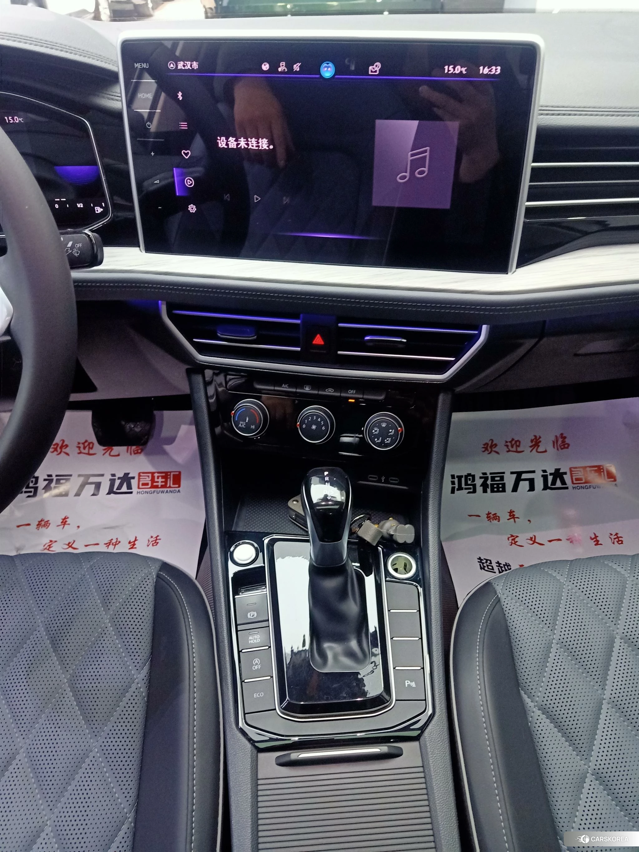 Volkswagen Sagitar id 4498485 из Китая 8