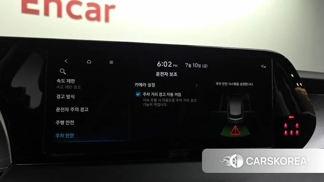 Hyundai The New Palisade id 4572650 из Кореи 8