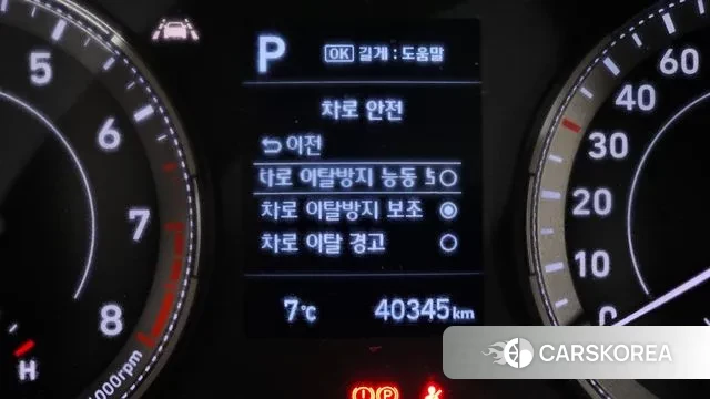 Hyundai Venue id 3708769 из Кореи 8