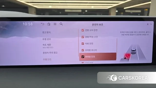 Genesis G80 (RG3) id 3620071 из Кореи 8