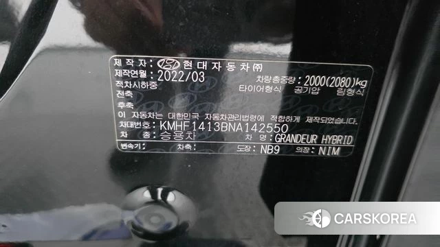 Hyundai The New Grandeur IG Hybrid id 4534771 из Кореи 8
