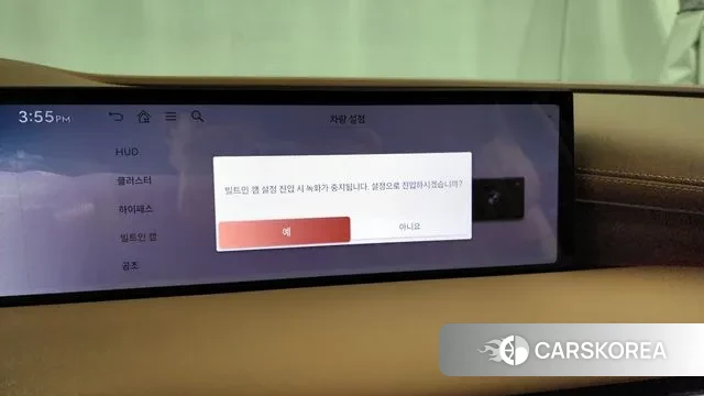 Genesis G80 (RG3) id 3533400 из Кореи 8