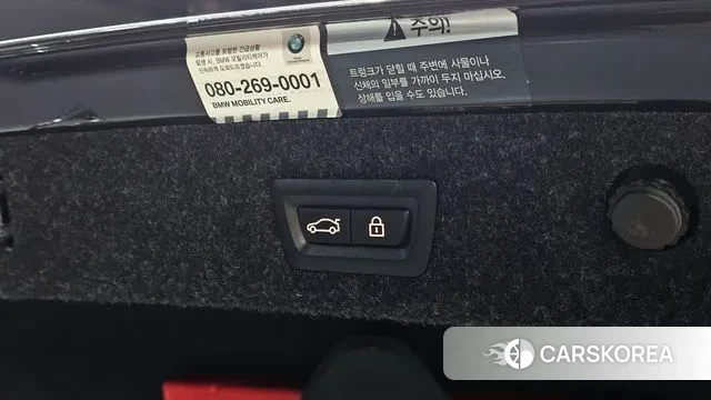 BMW 5 Series (G30) id 3703950 из Кореи 8