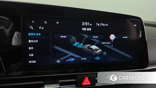 Hyundai The New Avante (CN7) id 4640382 из Кореи 8