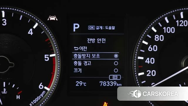 Hyundai Santa Fe TM id 4520659 из Кореи 8