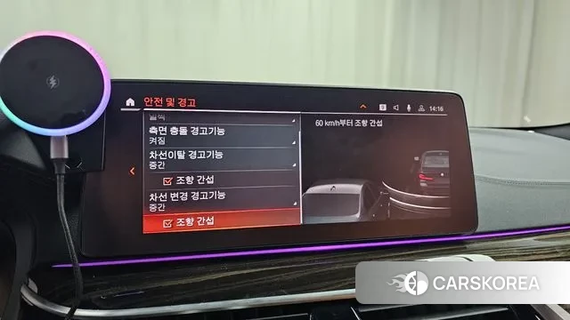 BMW 5 Series (G30) id 3422096 из Кореи 8