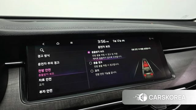Kia K7 Premier id 4310420 из Кореи 8
