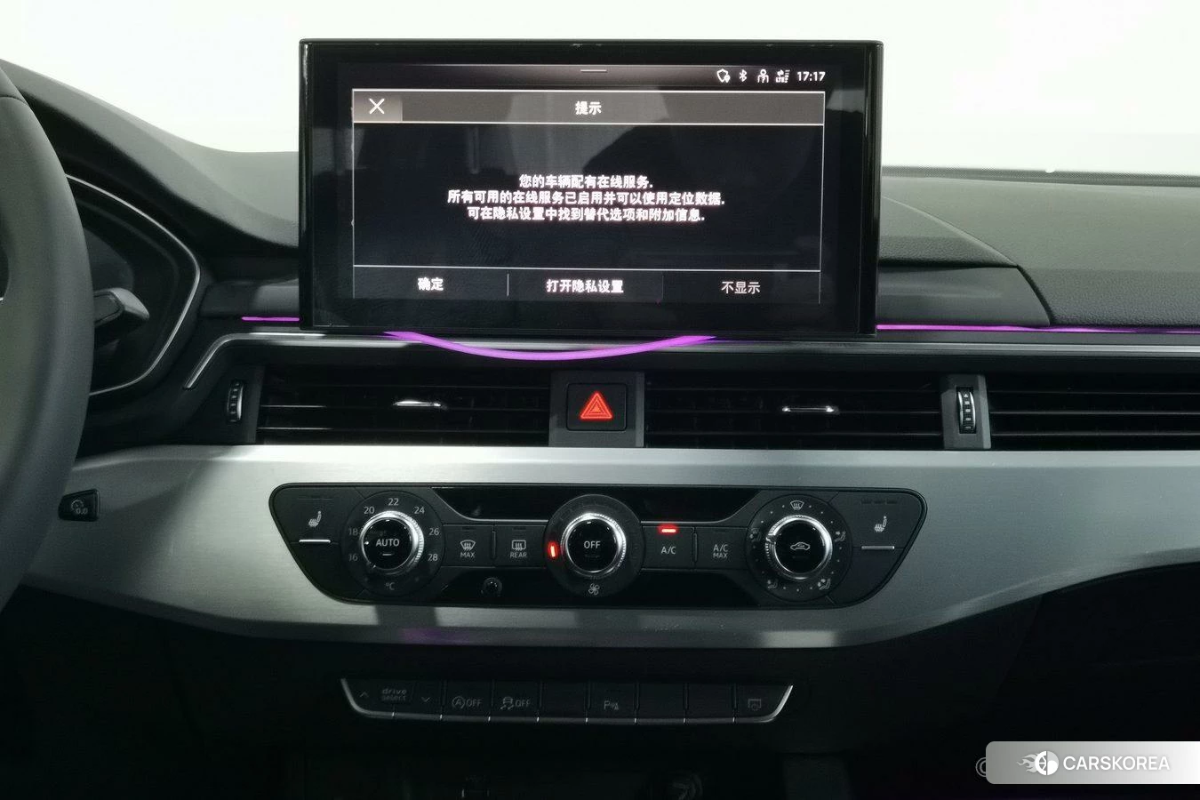 Audi A4L id 4426541 из Китая 8