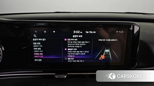 Kia Carnival 4th generation id 4343875 из Кореи 8