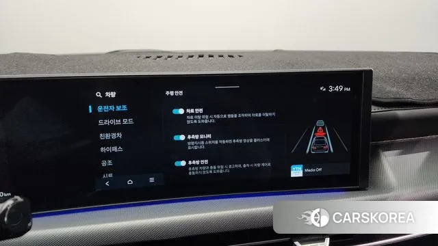 Hyundai Sonata D Edge Hybrid (DN8) id 3310186 из Кореи 8